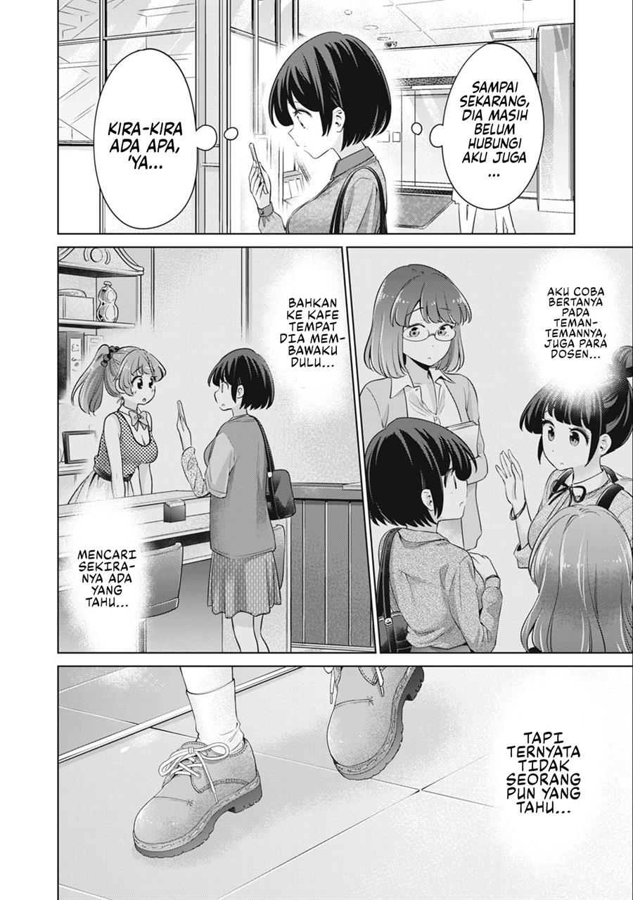 Tada de wa Dakaremasen Chapter 37