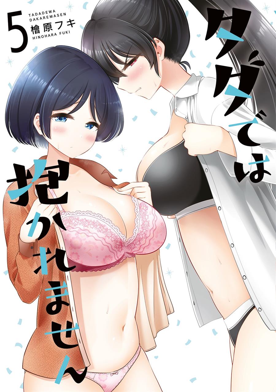 Tada de wa Dakaremasen Chapter 37