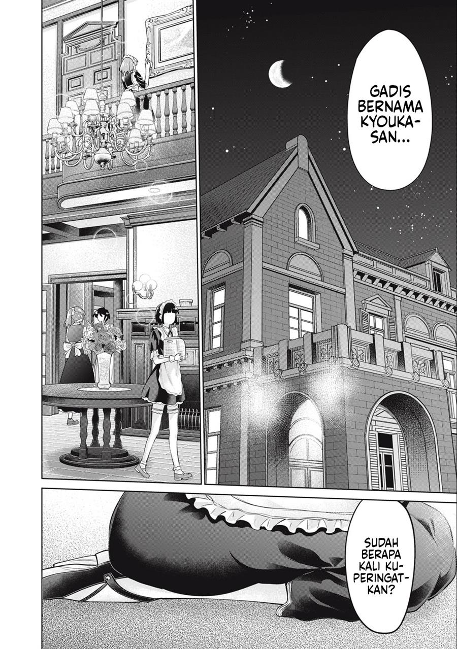 Tada de wa Dakaremasen Chapter 41