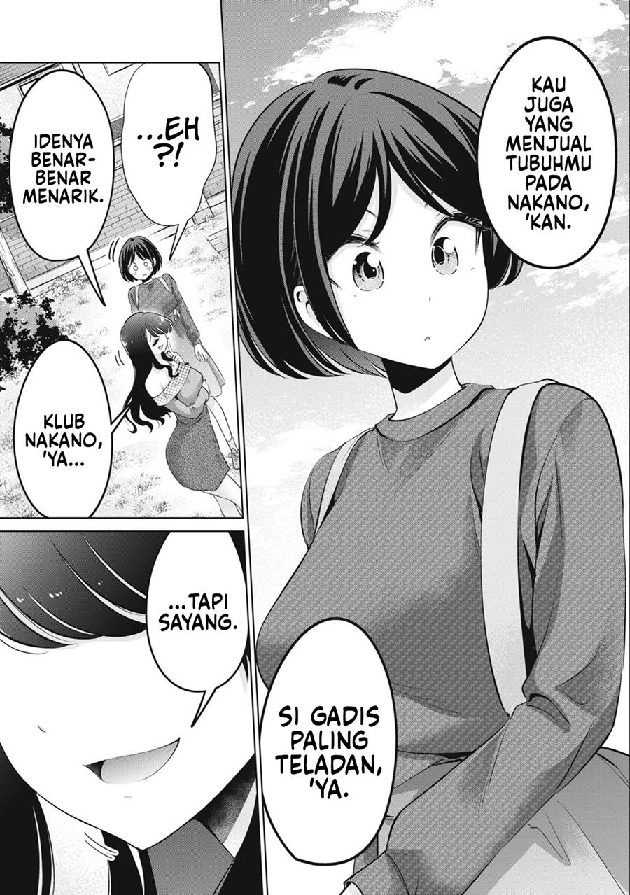 Tada de wa Dakaremasen Chapter 41