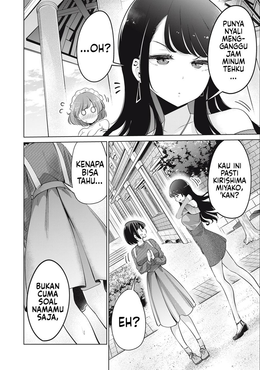 Tada de wa Dakaremasen Chapter 41