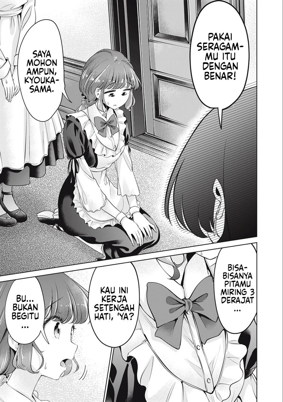 Tada de wa Dakaremasen Chapter 41