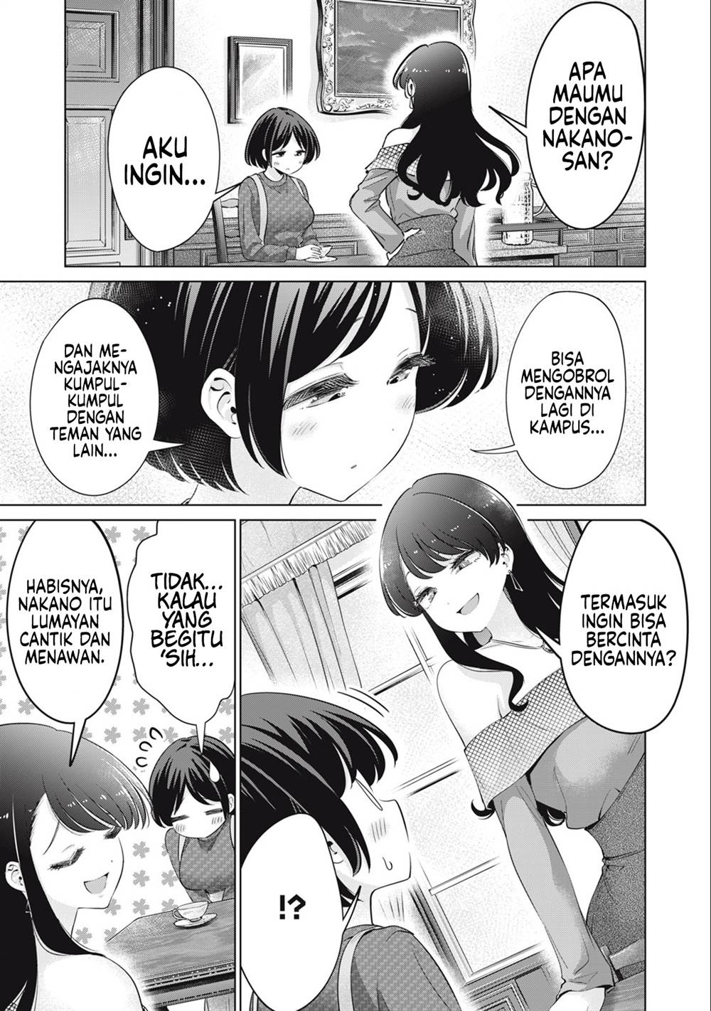 Tada de wa Dakaremasen Chapter 42