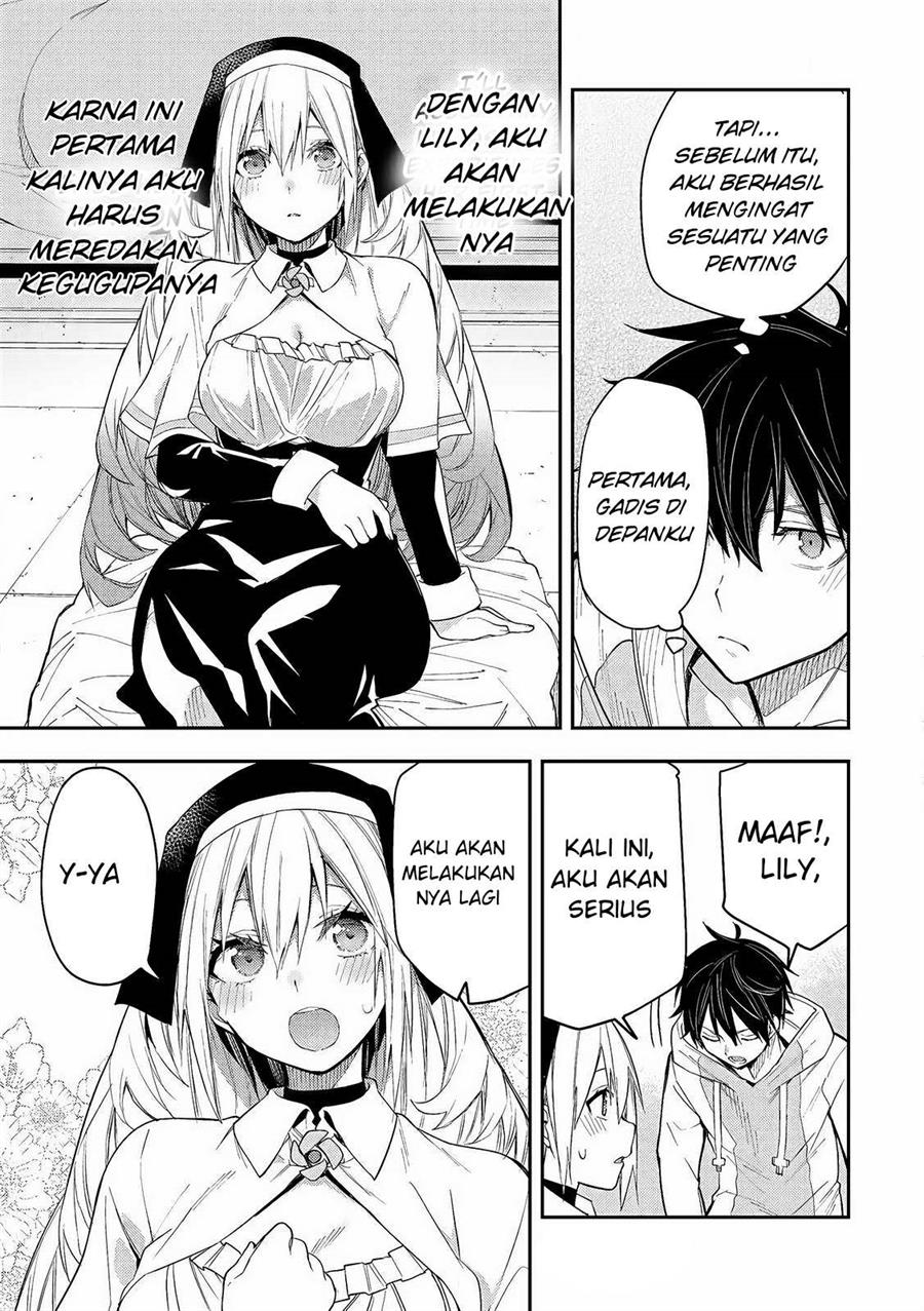 Seinaru Otome to Himegoto wo Chapter 1