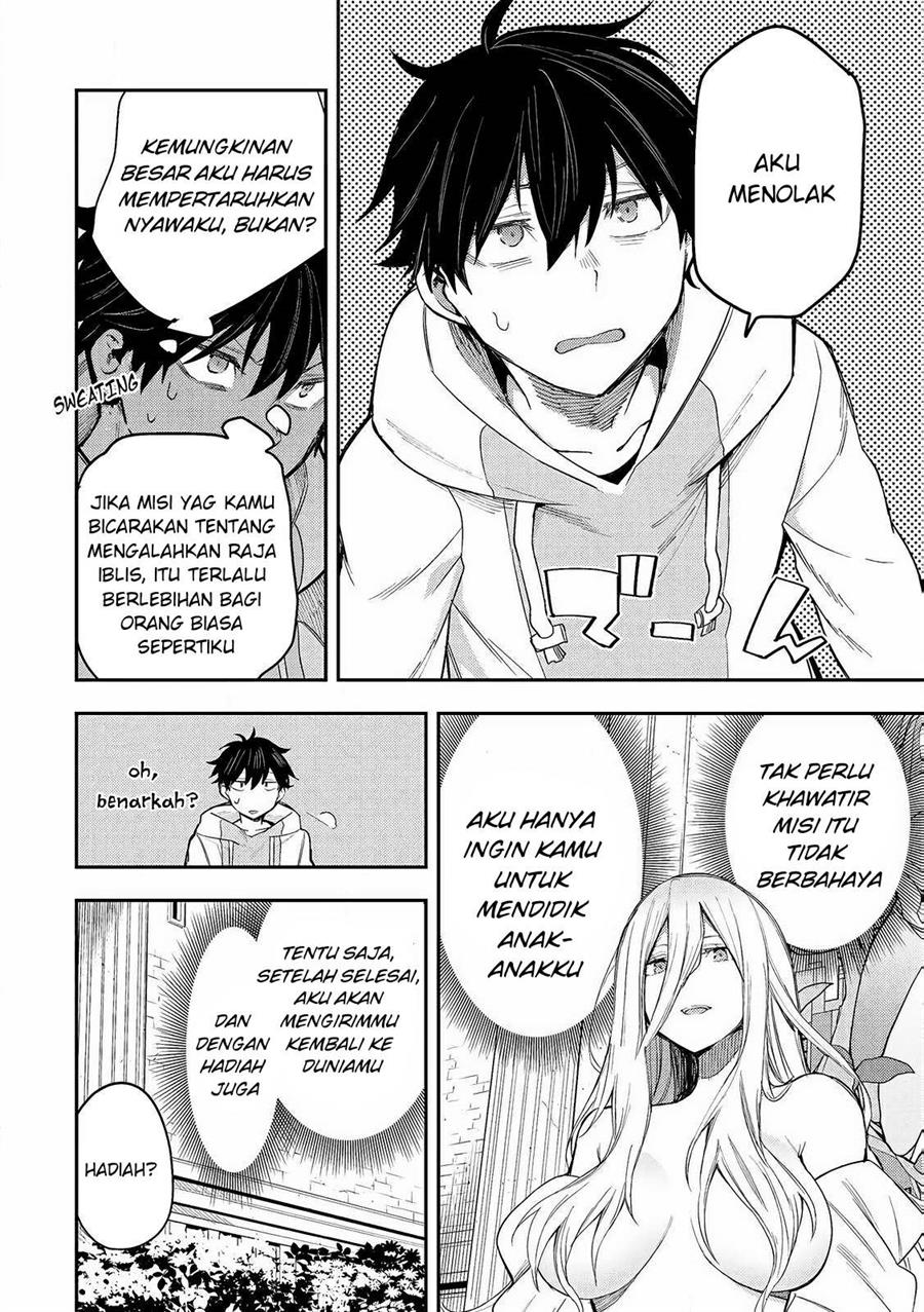 Seinaru Otome to Himegoto wo Chapter 1