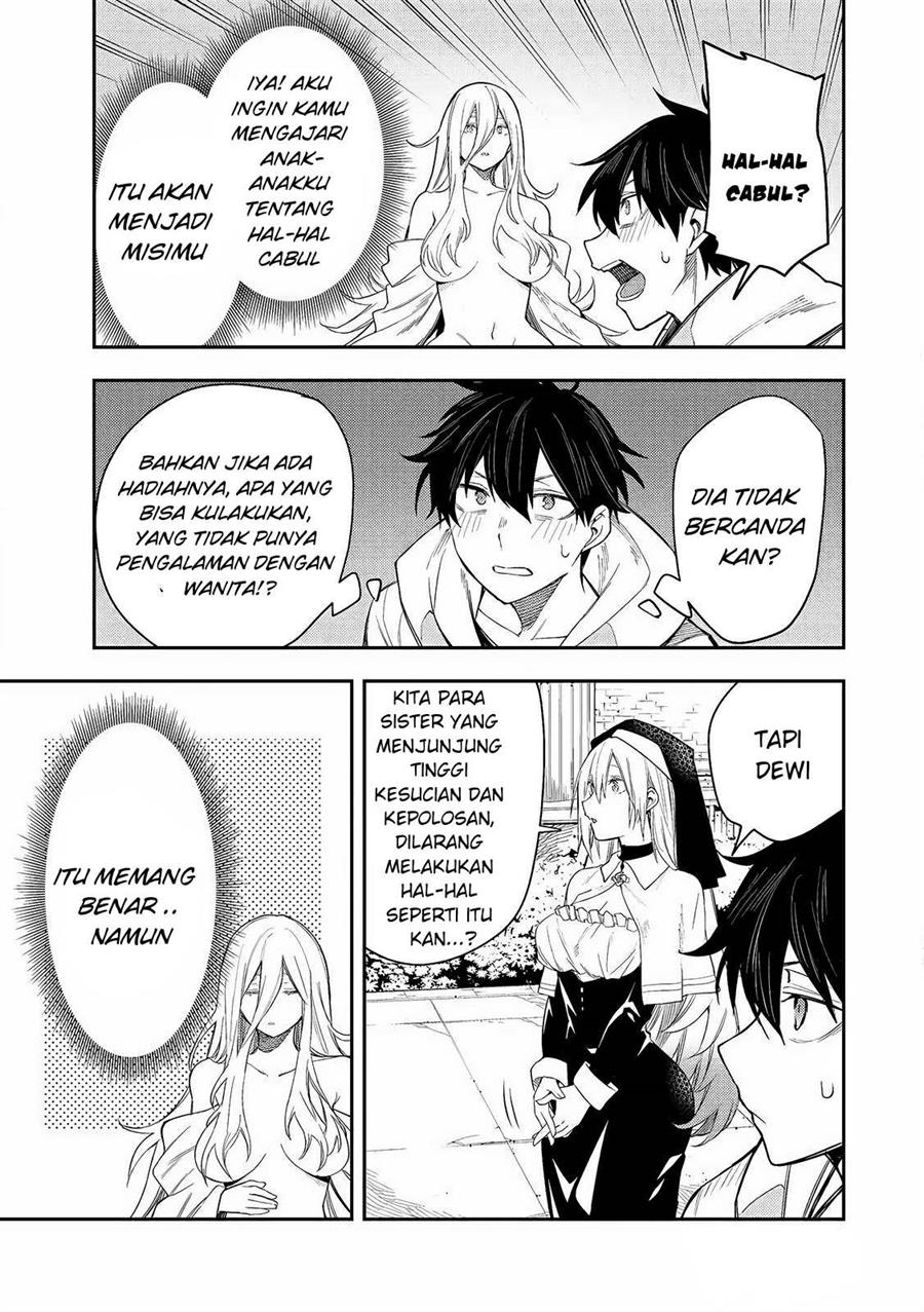 Seinaru Otome to Himegoto wo Chapter 1