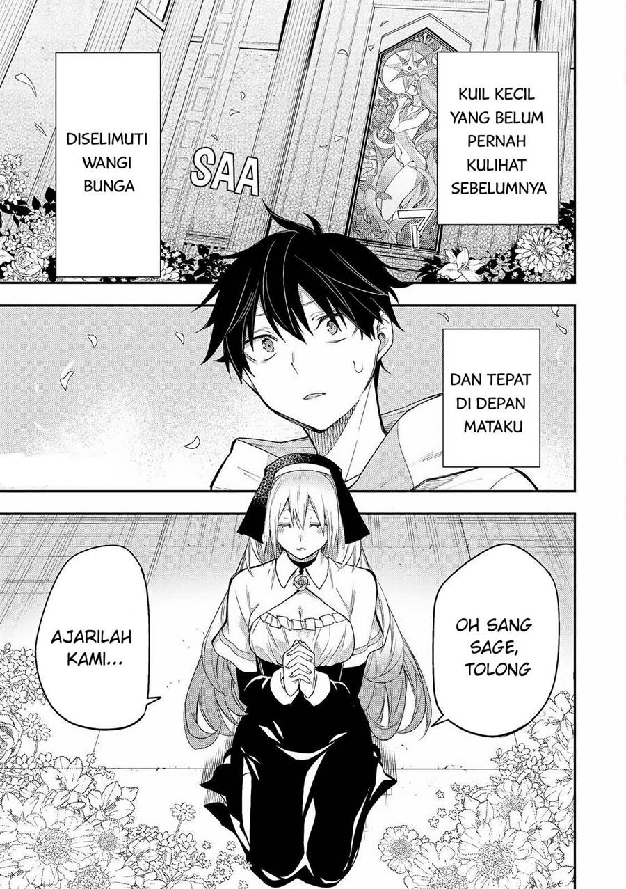 Seinaru Otome to Himegoto wo Chapter 1