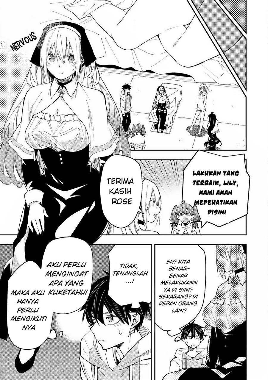 Seinaru Otome to Himegoto wo Chapter 1