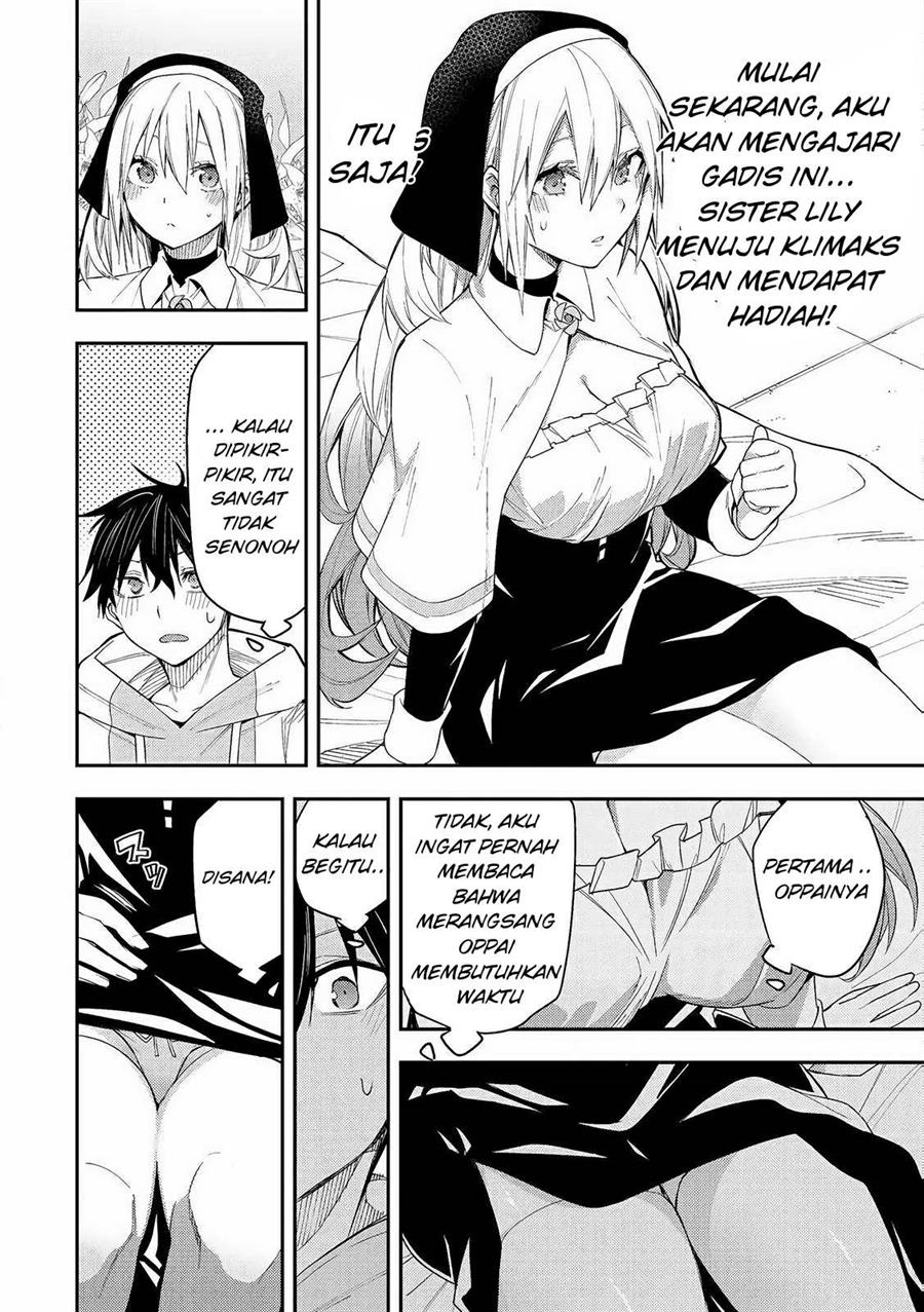 Seinaru Otome to Himegoto wo Chapter 1