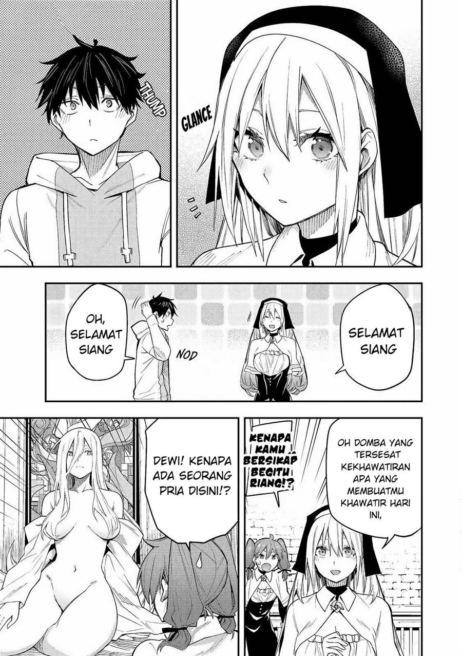 Seinaru Otome to Himegoto wo Chapter 1