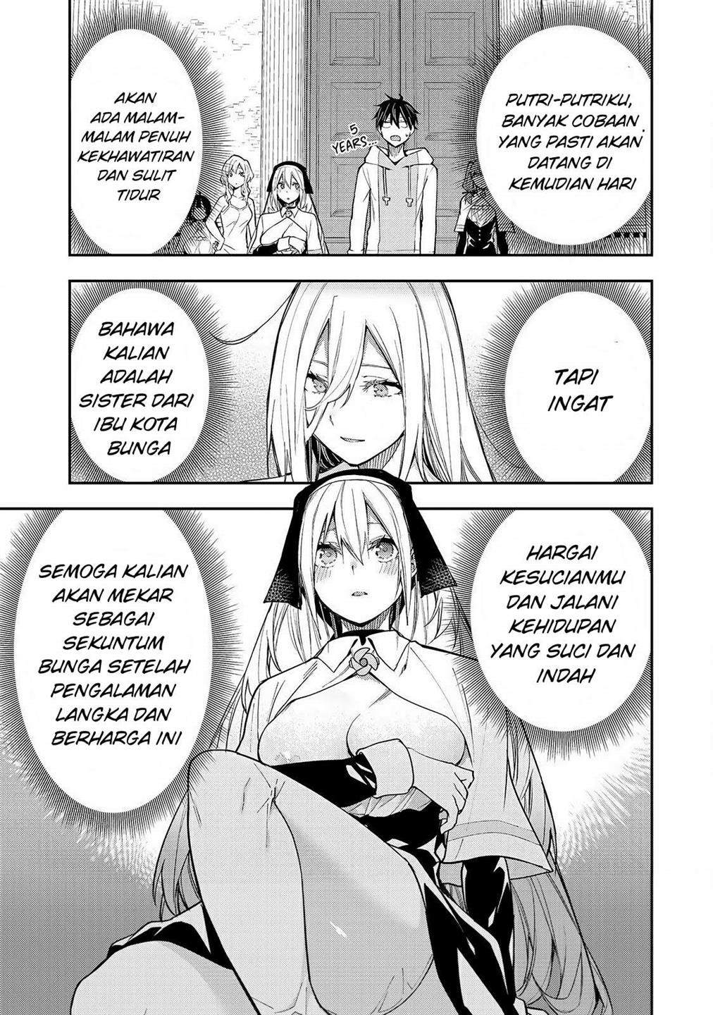 Seinaru Otome to Himegoto wo Chapter 2