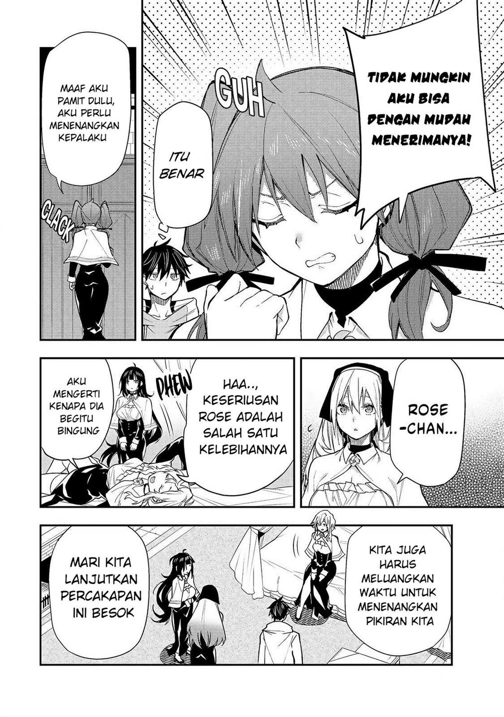 Seinaru Otome to Himegoto wo Chapter 2