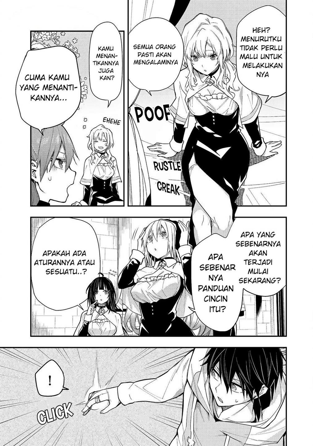 Seinaru Otome to Himegoto wo Chapter 2