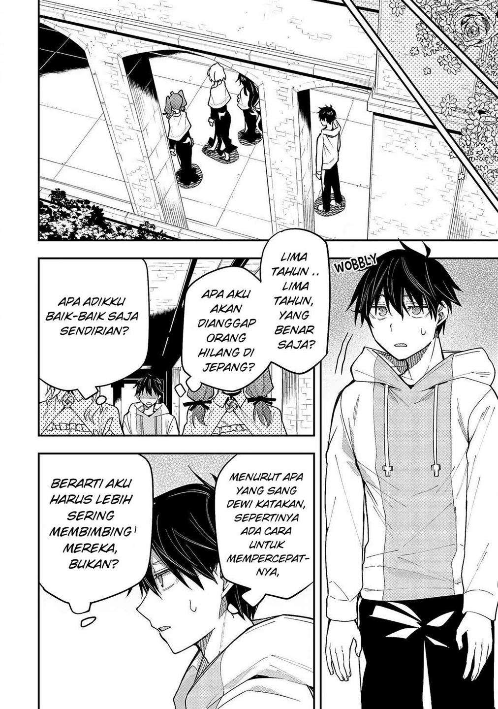 Seinaru Otome to Himegoto wo Chapter 2