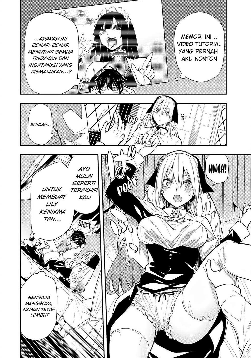 Seinaru Otome to Himegoto wo Chapter 2