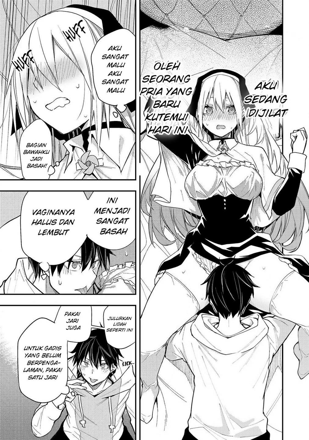 Seinaru Otome to Himegoto wo Chapter 2