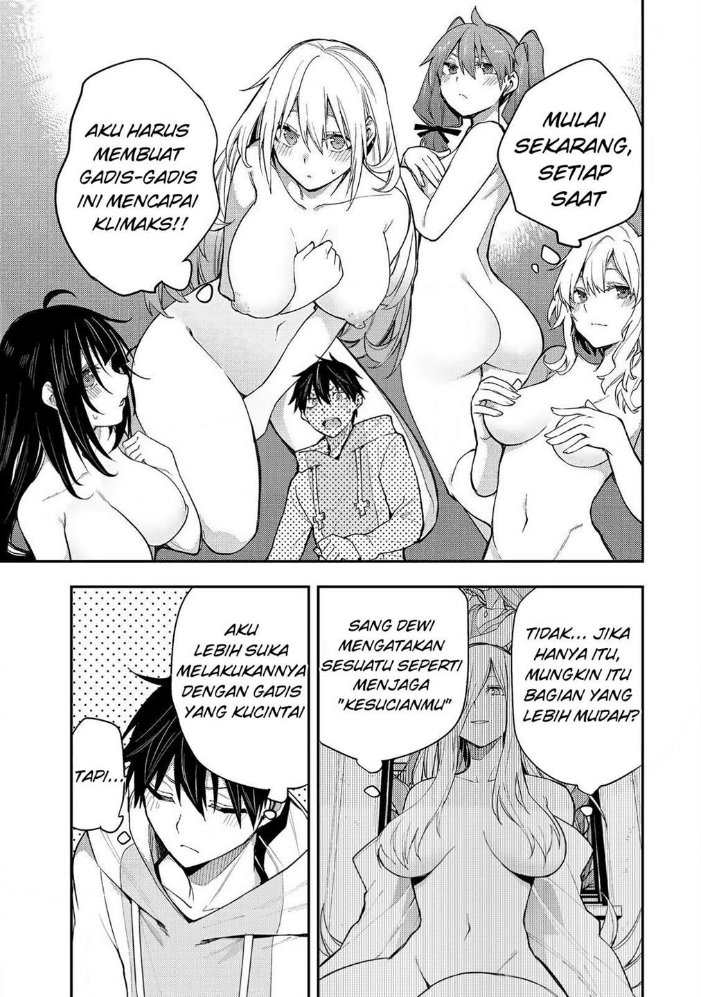 Seinaru Otome to Himegoto wo Chapter 2