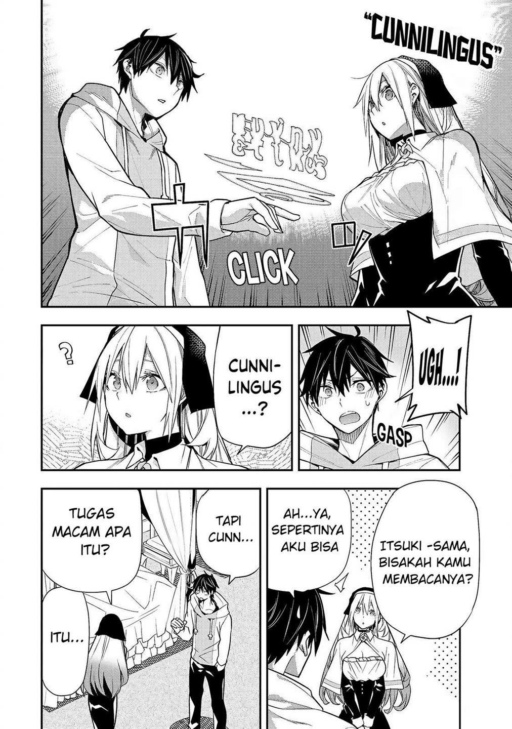 Seinaru Otome to Himegoto wo Chapter 2