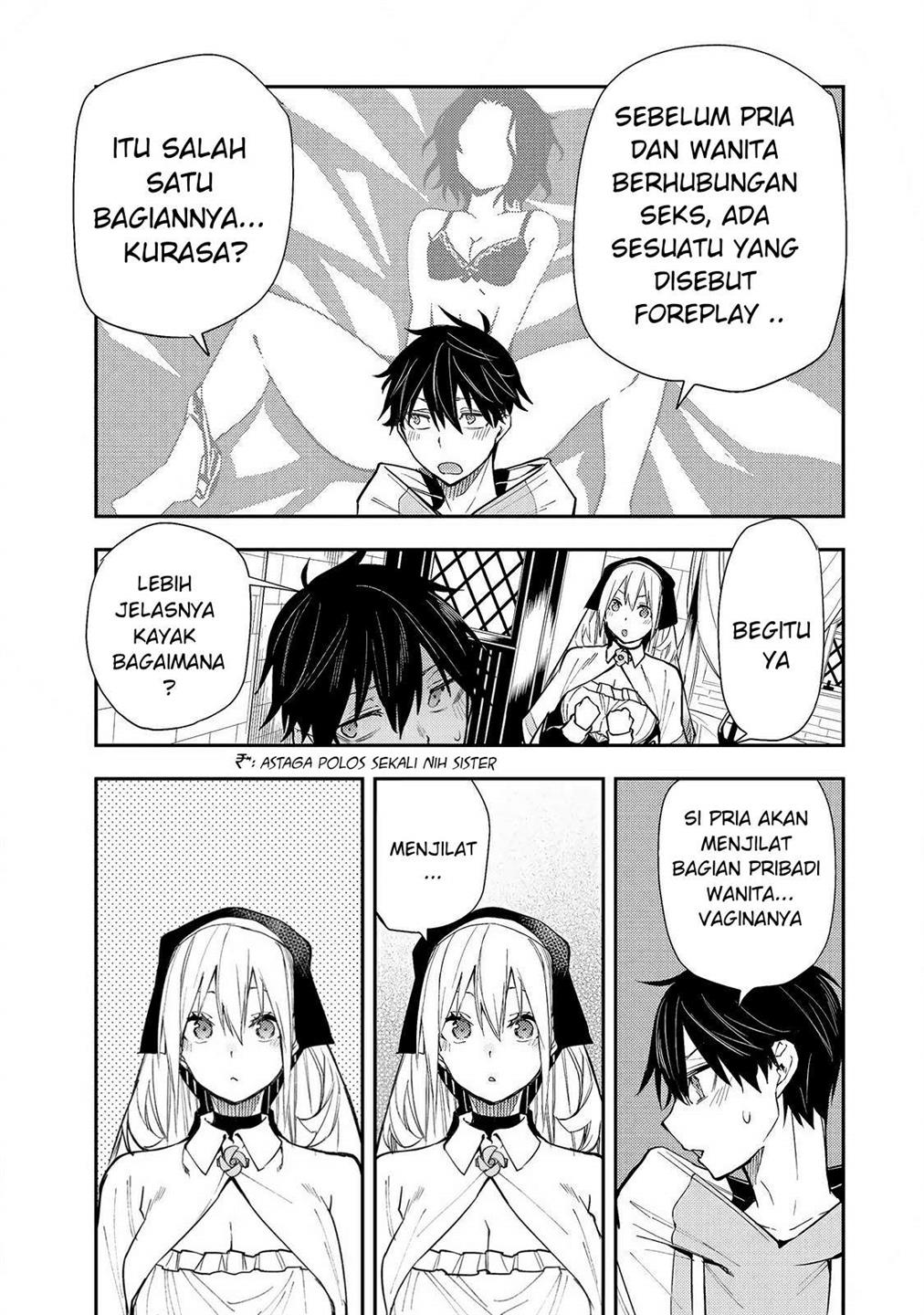 Seinaru Otome to Himegoto wo Chapter 2