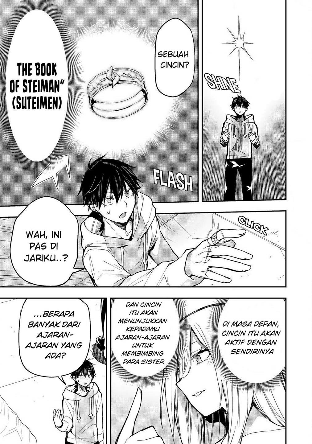 Seinaru Otome to Himegoto wo Chapter 2