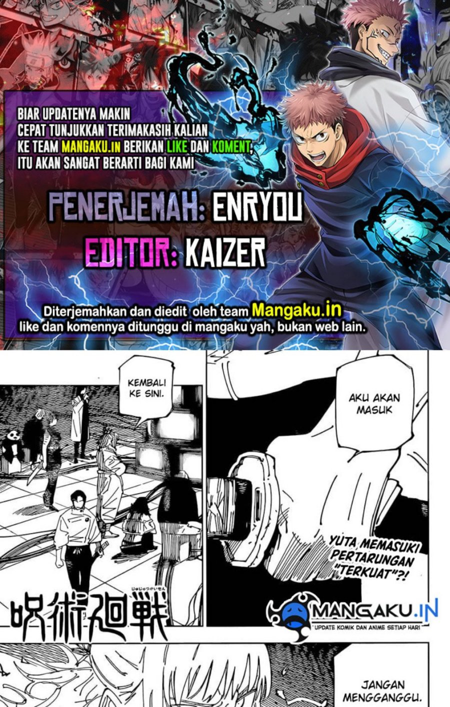 Jujutsu Kaisen Chapter 234