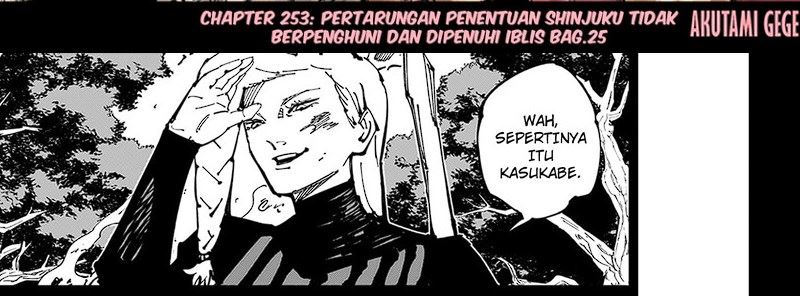 Jujutsu Kaisen Chapter 253