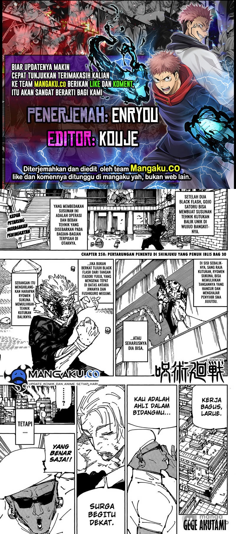 Jujutsu Kaisen Chapter 258