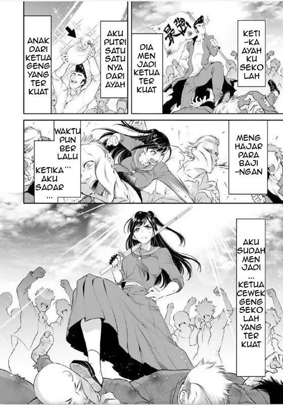 Moto yan OL wa kojirase erito no i nari omocha Chapter 2.1