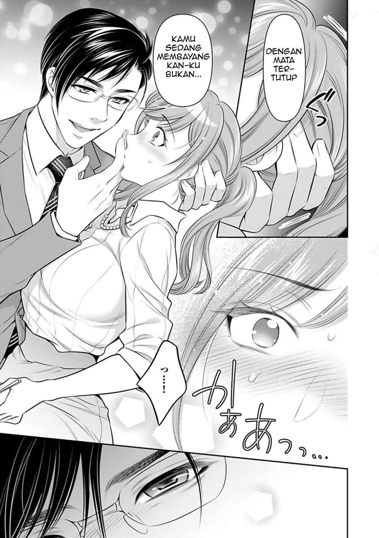 Moto yan OL wa kojirase erito no i nari omocha Chapter 5.2