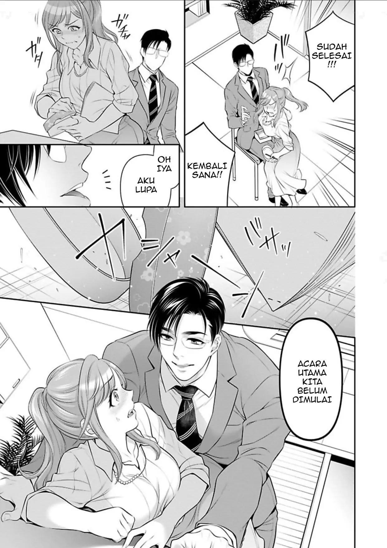 Moto yan OL wa kojirase erito no i nari omocha Chapter 5.3