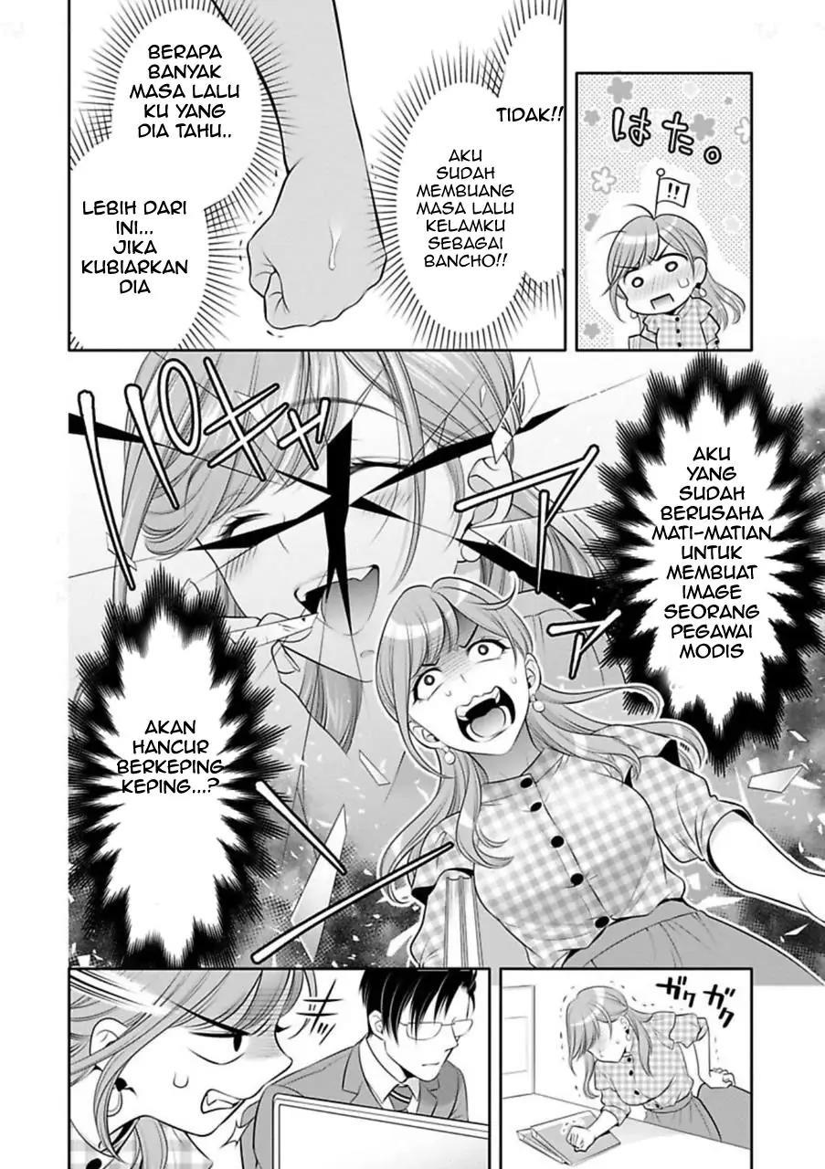 Moto yan OL wa kojirase erito no i nari omocha Chapter 7.3