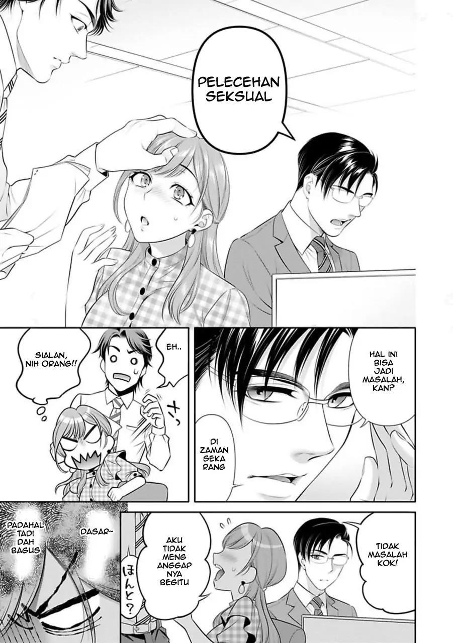 Moto yan OL wa kojirase erito no i nari omocha Chapter 7.3