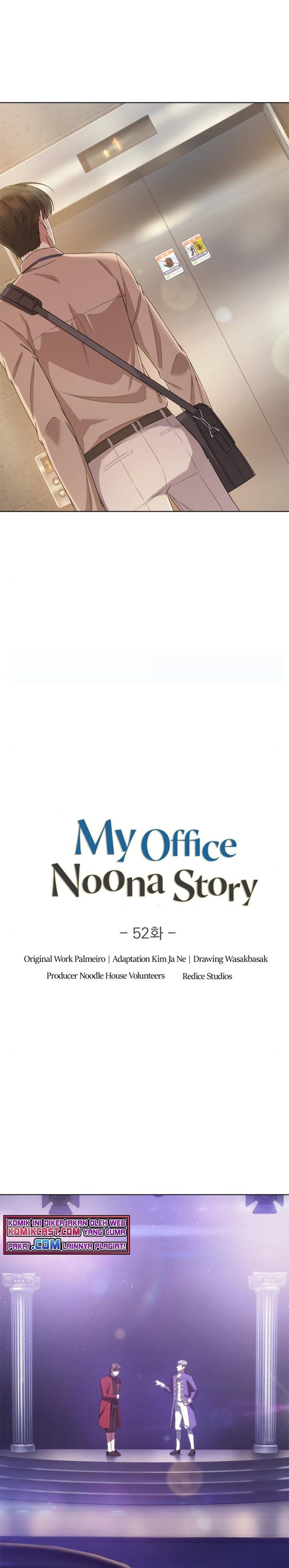 My Office Noona’s Story Chapter 52