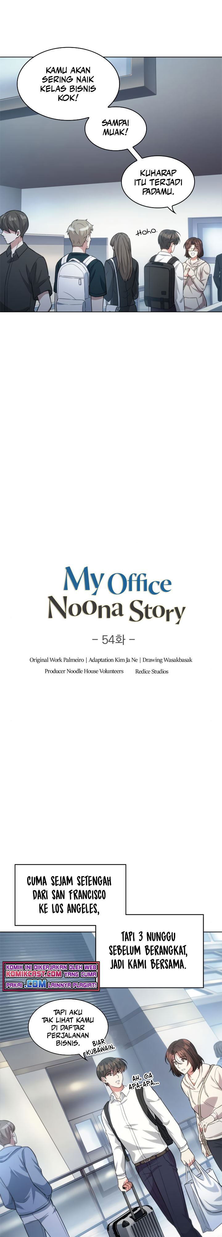 My Office Noona’s Story Chapter 54