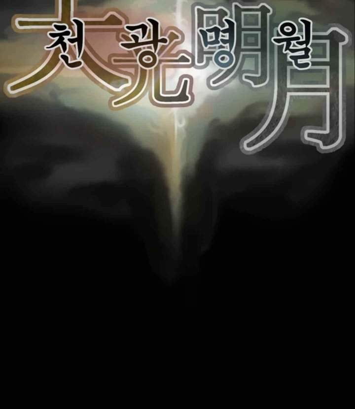 Heavenly Moon Chapter 4