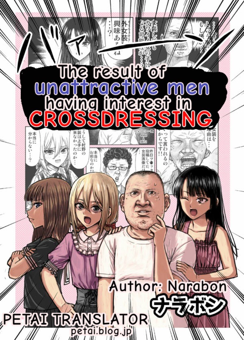 The Result of Unattractive Men Having Interest in Crossdressing Chapter 10