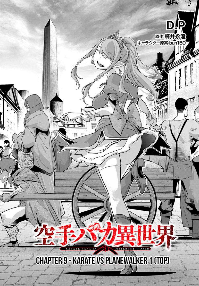 Karate Baka Isekai Chapter 9.1