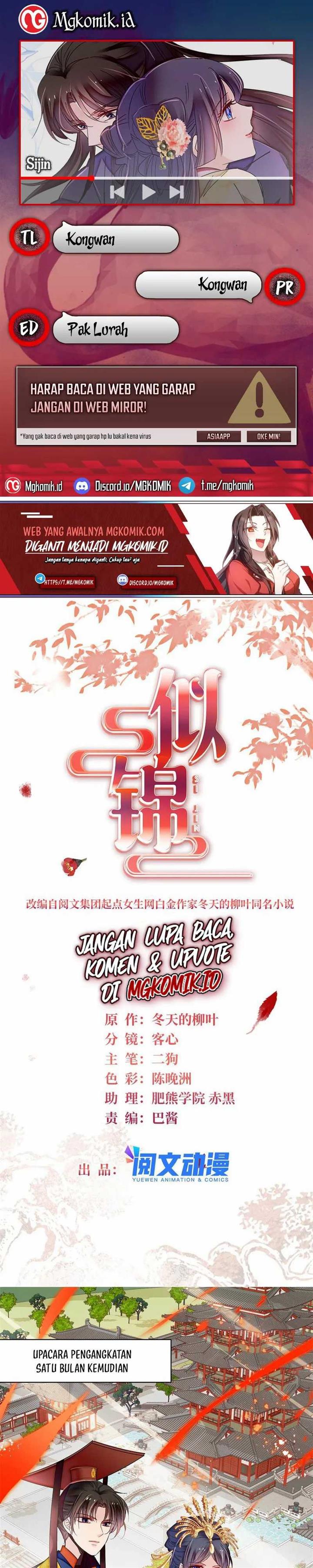 Sijin Chapter 386