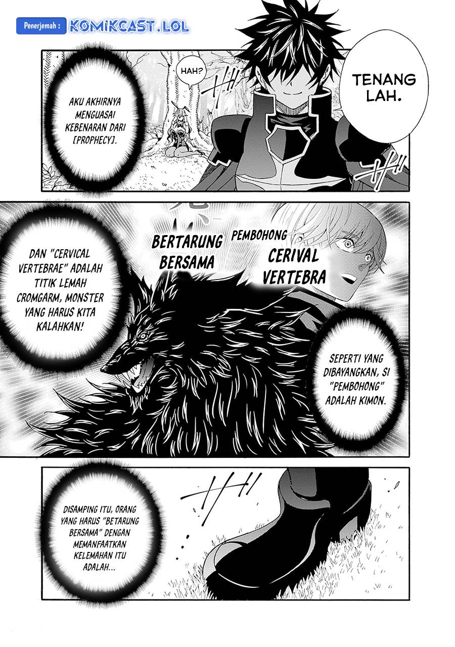 The Strongest Harem of Nobles Chapter 24