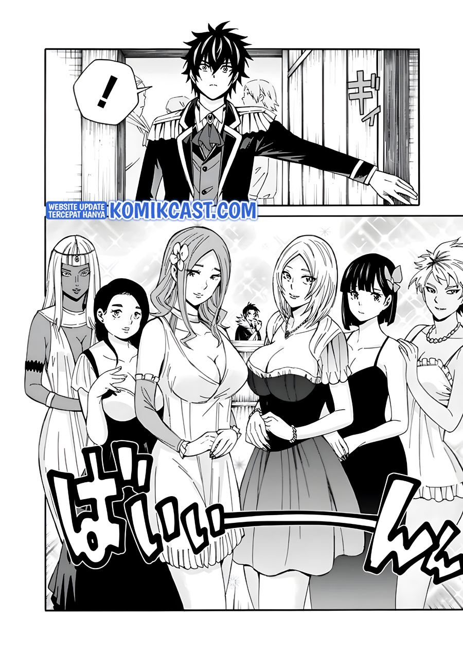 The Strongest Harem of Nobles Chapter 3