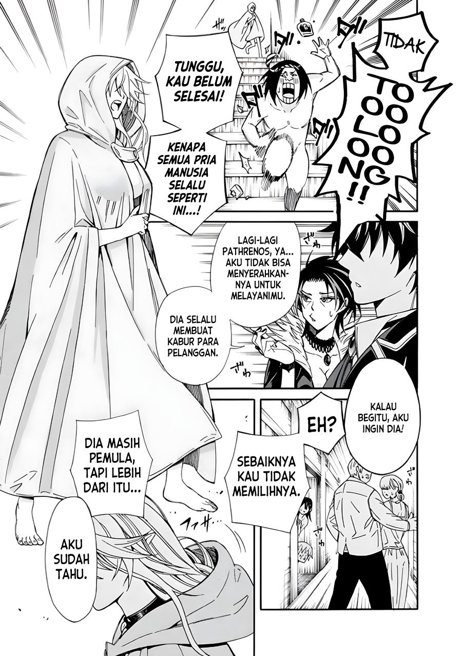 The Strongest Harem of Nobles Chapter 3