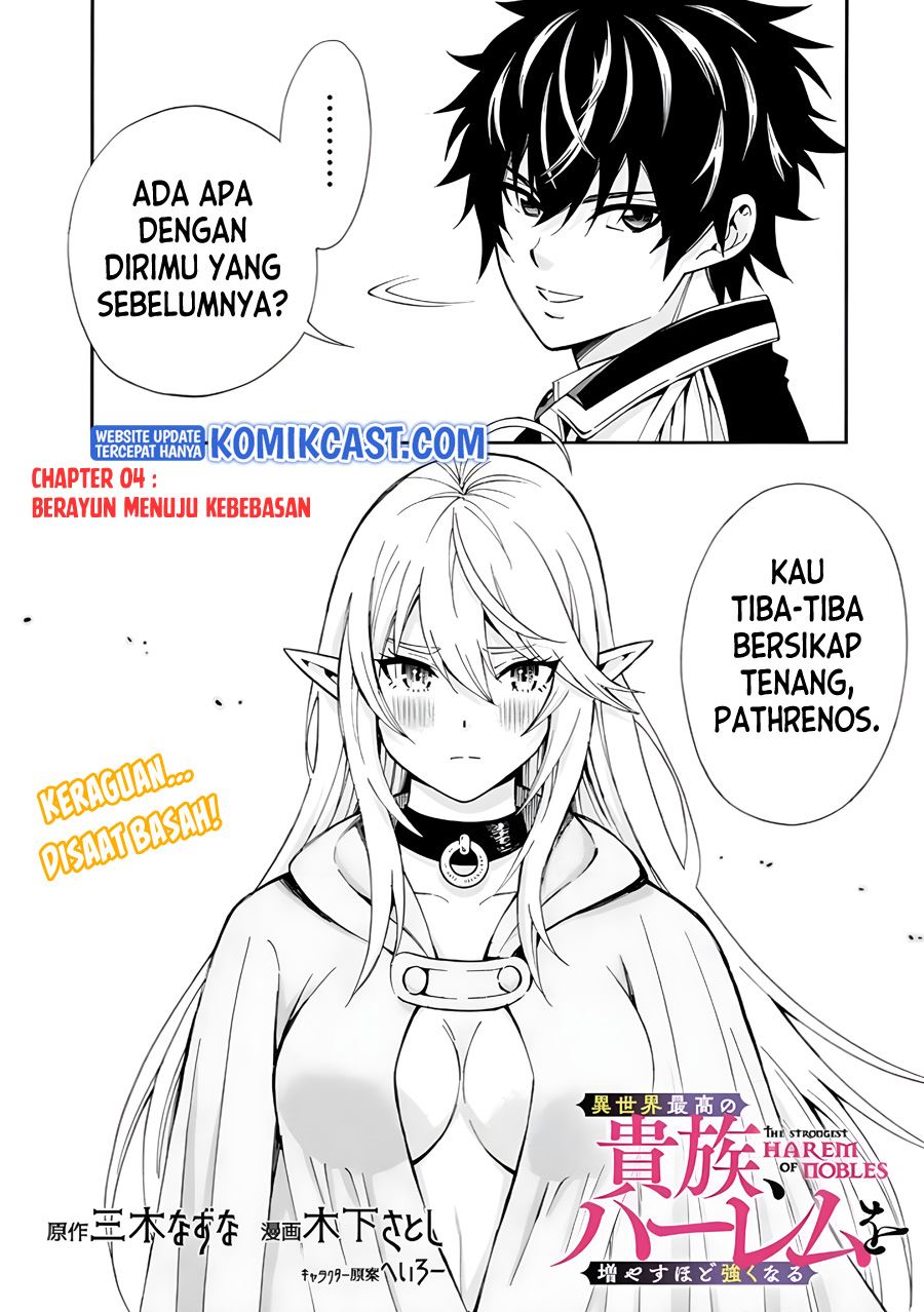 The Strongest Harem of Nobles Chapter 4