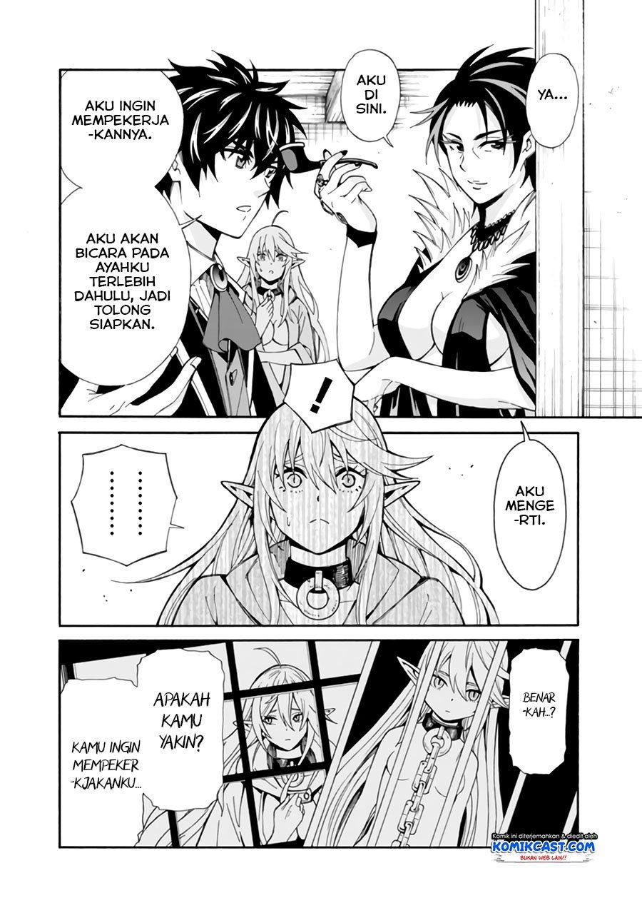 The Strongest Harem of Nobles Chapter 5