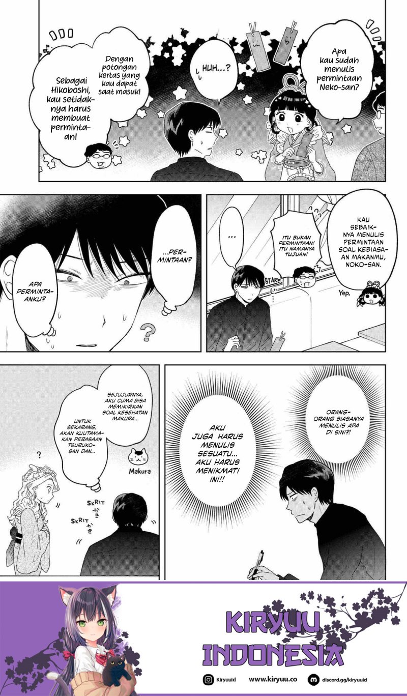 Tsuruko no Ongaeshi Chapter 14