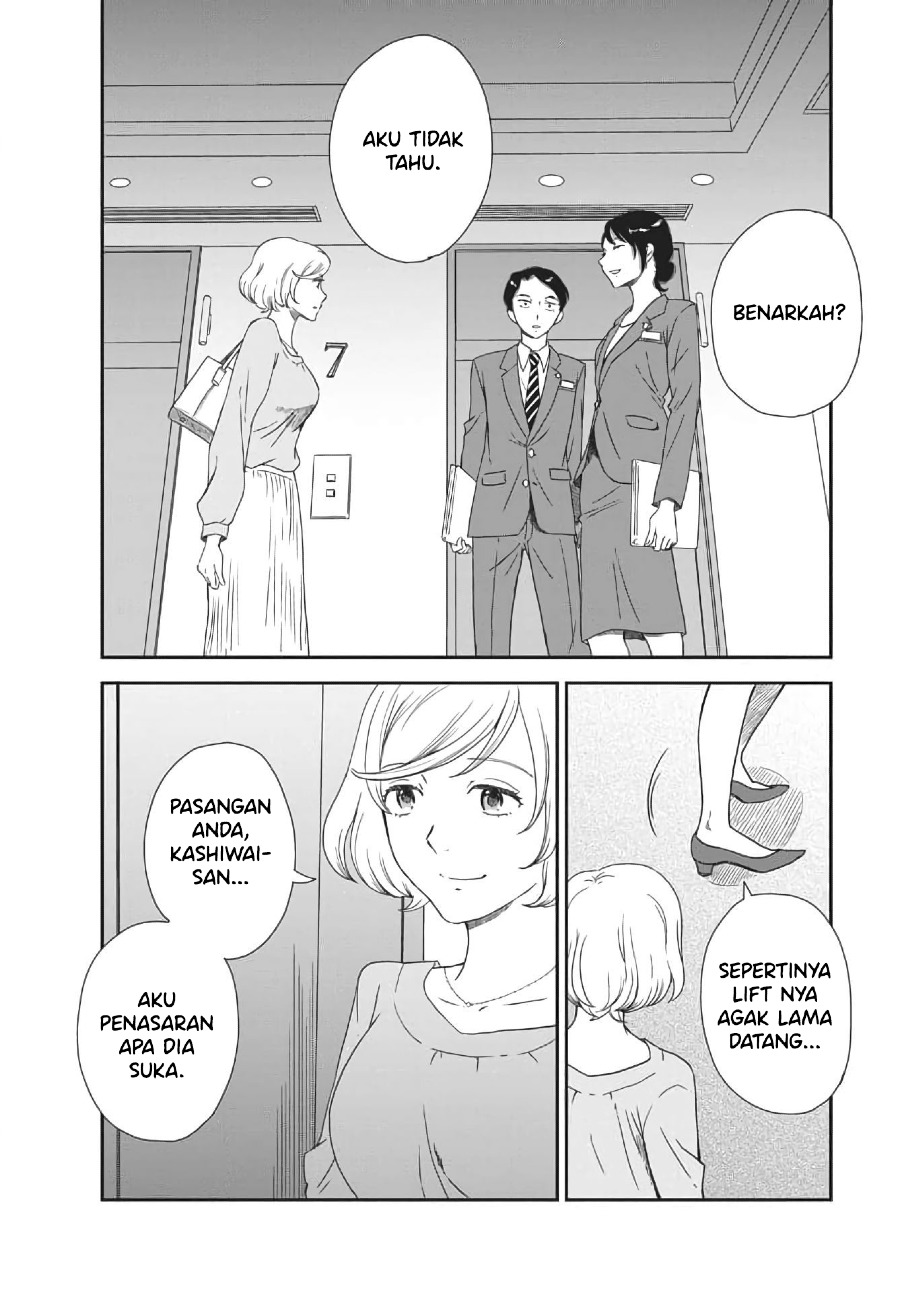 Iberis no Hanayome Chapter 1