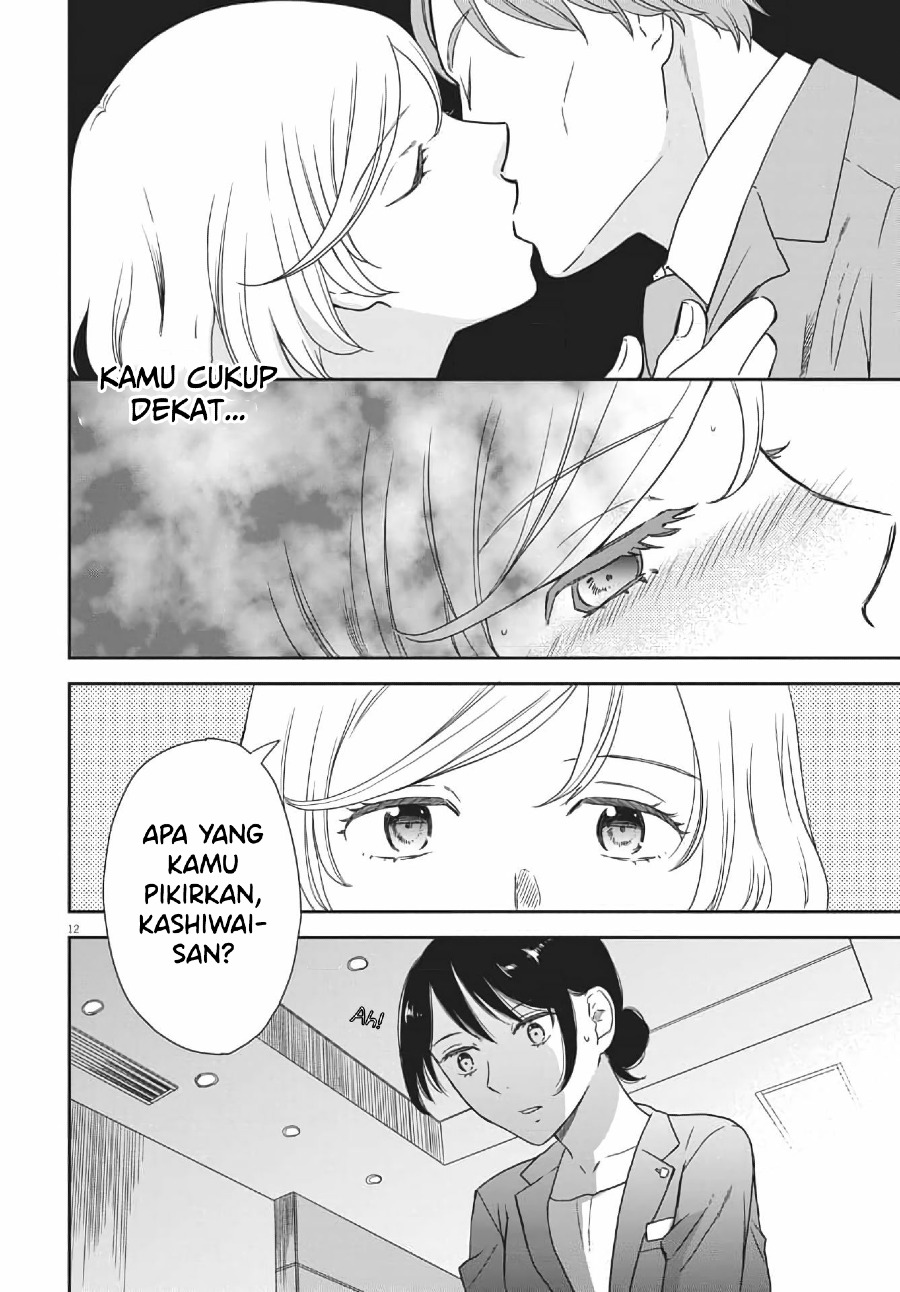 Iberis no Hanayome Chapter 2