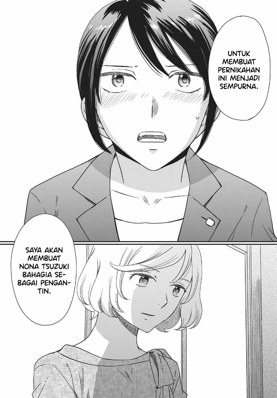 Iberis no Hanayome Chapter 2