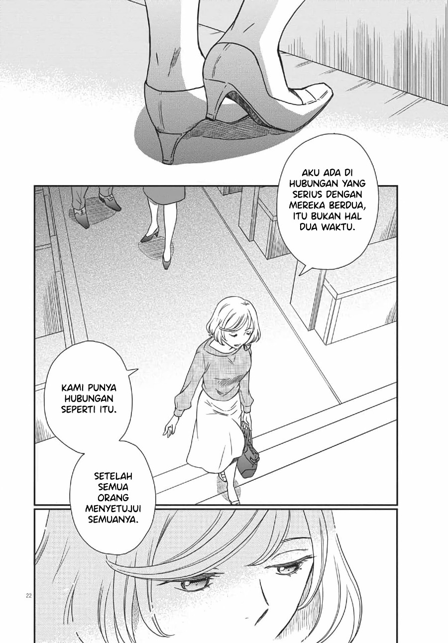 Iberis no Hanayome Chapter 2