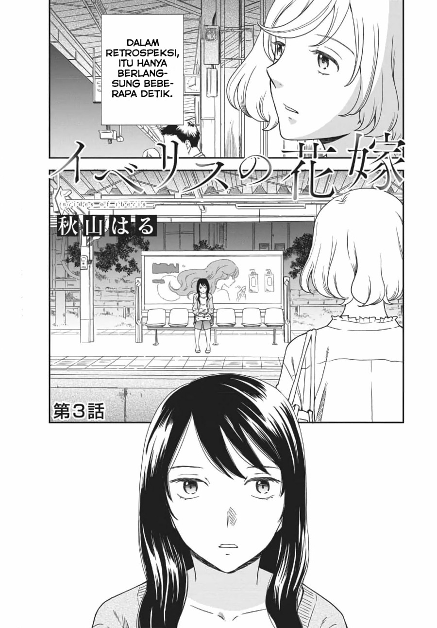 Iberis no Hanayome Chapter 3