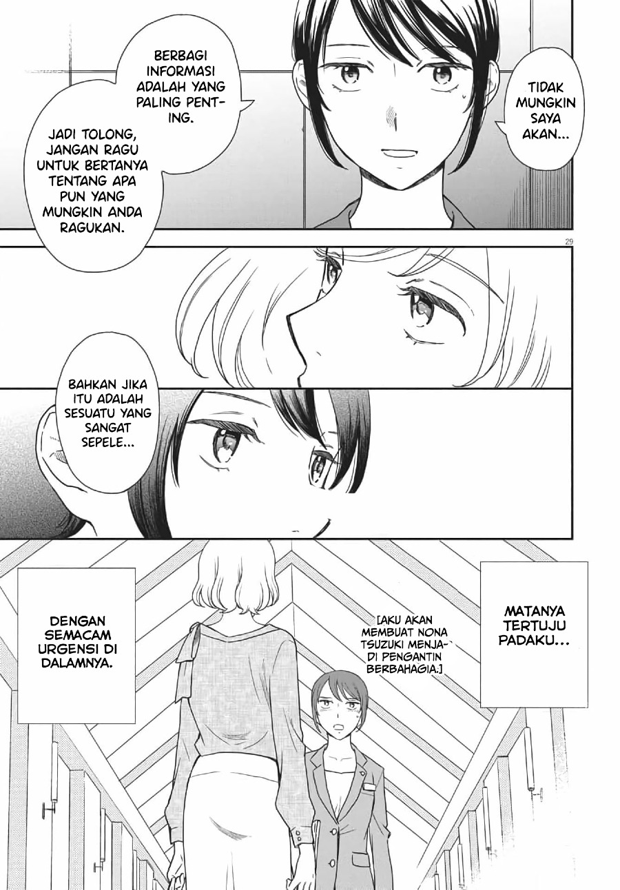 Iberis no Hanayome Chapter 3